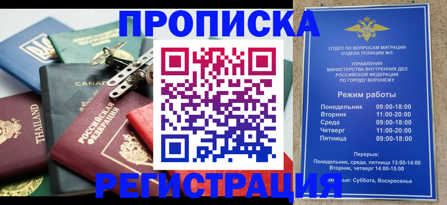 форма 3 в Братске