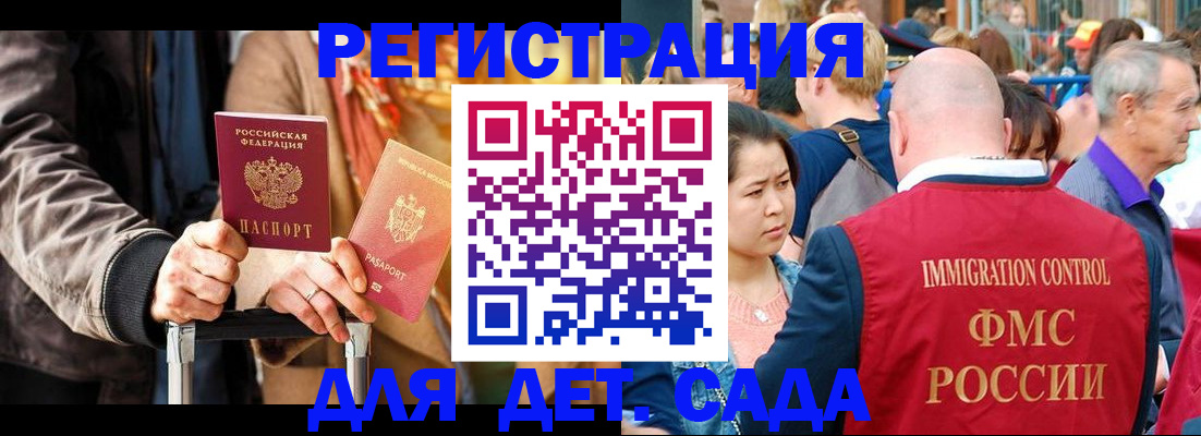 форма 3 в Братске